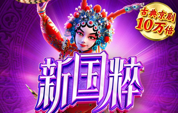 pg电子体育官网官方网站